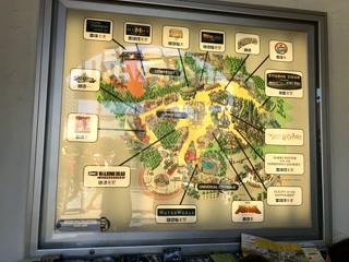 Mapa del parque