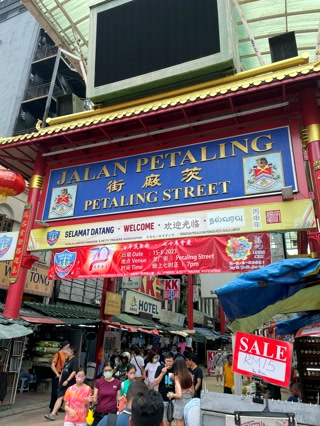 Entrada a Petaling Street