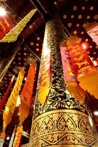 Banderolas de colores